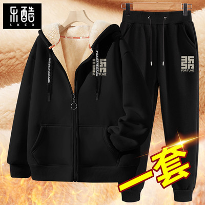 卫衣男款冬季加绒男士保暖套装潮