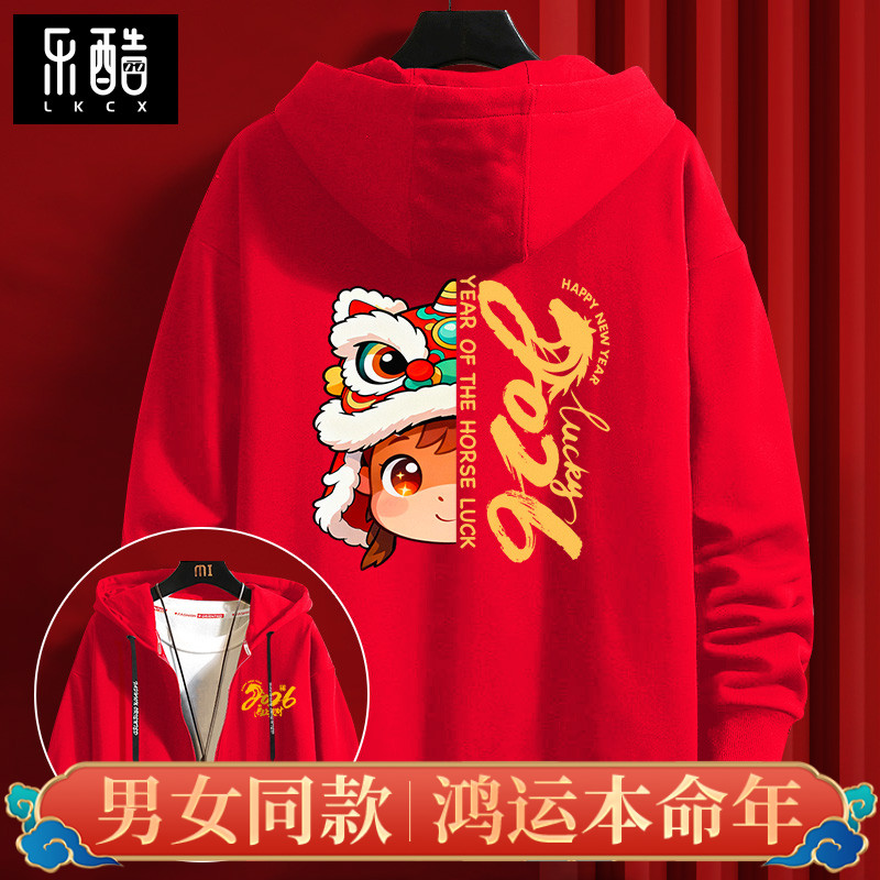 2026马年本命年衣服拜年红色上衣