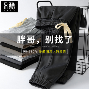 大码男装重磅休闲长裤男士2023秋季新款胖哥哥显瘦宽松束脚卫裤潮