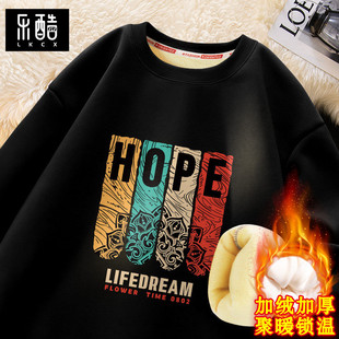 大码 冬季 男装 圆领外套加绒保暖冬装 上衣 卫衣男款 男士 加厚2025新款