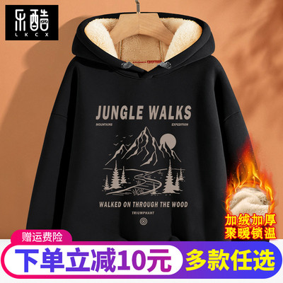 卫衣男款加厚冬季羊羔绒连帽外套