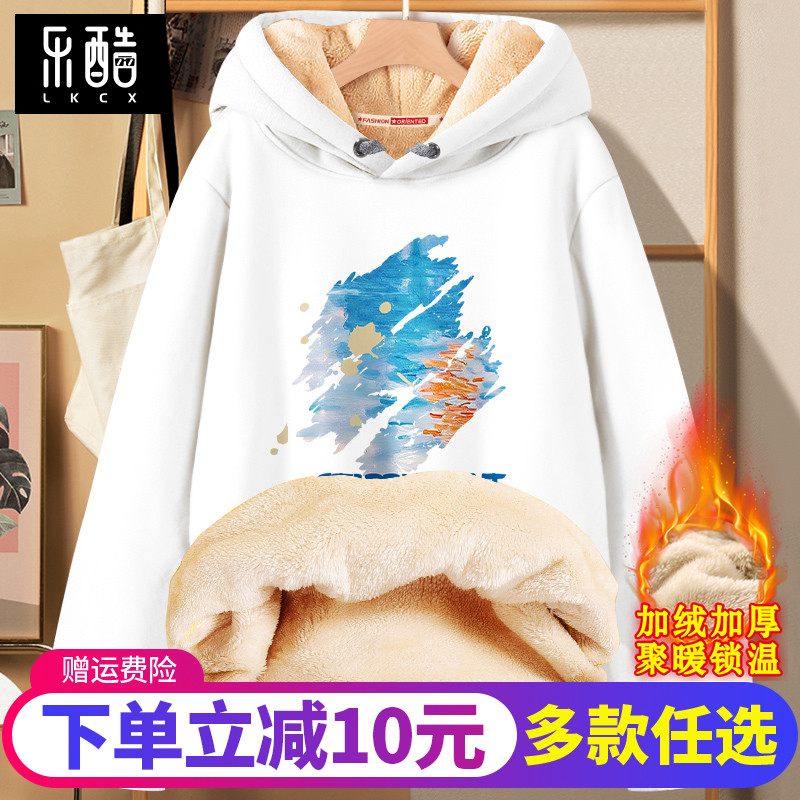 卫衣男款加厚羊羔绒男士冬装外套