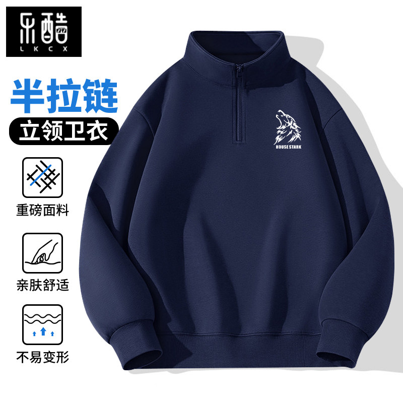 卫衣男2026新款春秋款半拉链立领上衣男士大码男装宽松潮牌外套男,男装,卫衣,淘宝优惠券,粉丝福利购,淘宝优惠卷