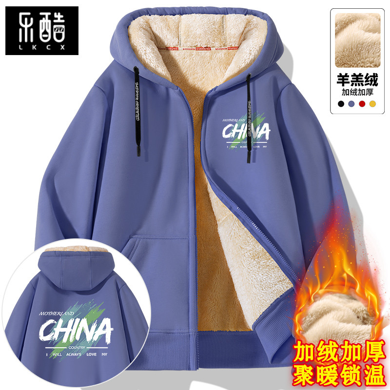 加绒加厚羊羔绒宽松大码卫衣