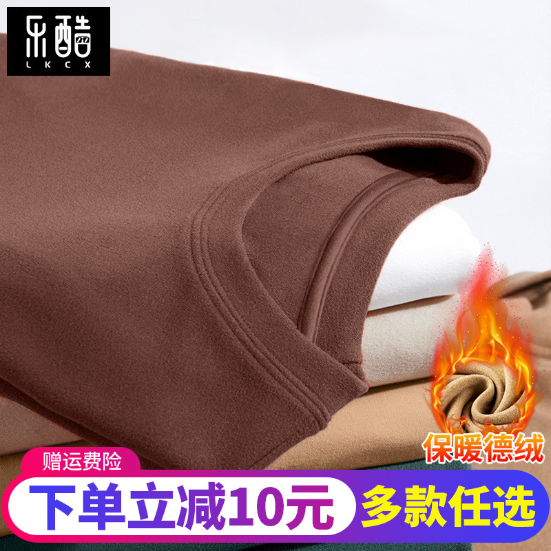 双面德绒2025秋冬新款打底衫