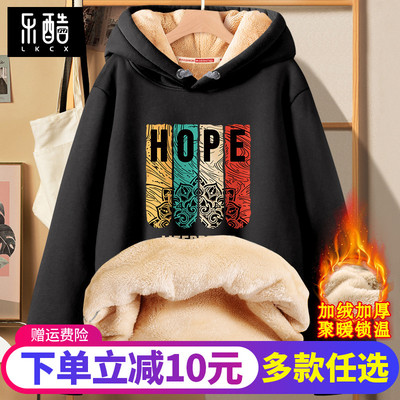 卫衣男款加厚冬季男士羊羔绒上衣