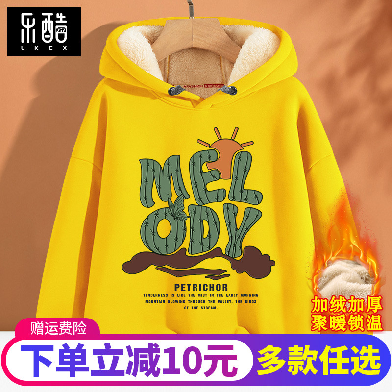 卫衣男2025新款冬季加绒连帽外套
