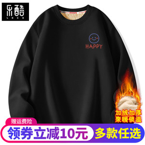 男士加绒卫衣2024新款秋冬款冬季胖子大码男装冬装加厚保暖上衣潮