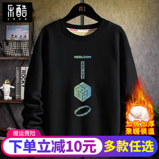 男装 大码 秋冬款 冬季 上衣男 男士 宽松保暖冬装 加绒卫衣加厚2025新款