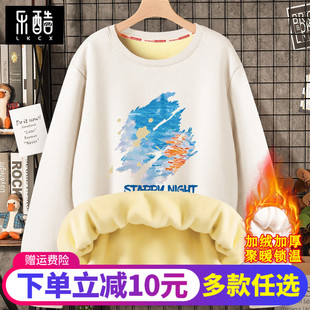 冬季 秋冬款 保暖6XL大码 男士 圆领上衣 男装 加绒加厚卫衣男2025新款