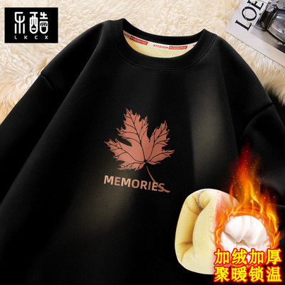 卫衣男款加厚冬季加绒保暖上衣潮