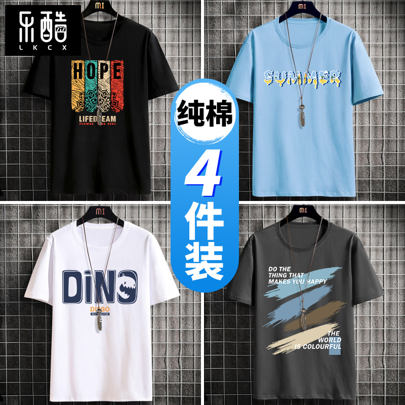 短袖t恤男夏季2025新款加肥加大码男装胖子夏天男士纯棉休闲半袖