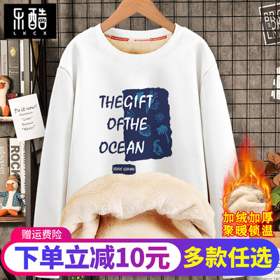 加厚卫衣2025新款圆领羊羔绒外套