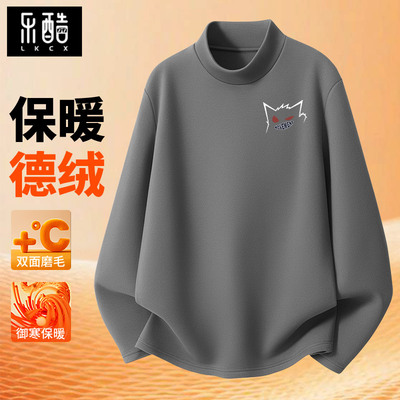 长袖t恤男秋冬季保暖德绒打底衫