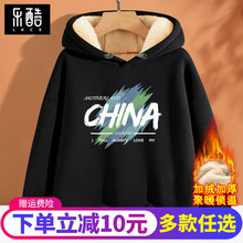 卫衣男款加厚2025新款冬季青少年加绒连帽外套羊羔绒保暖冬装上衣