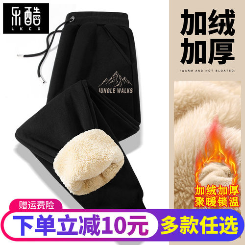 胖子长裤休闲秋冬裤子