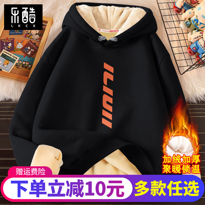 加绒卫衣男款冬季连帽保暖外套