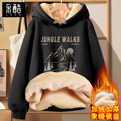 加绒卫衣男冬季保暖加厚连帽外套