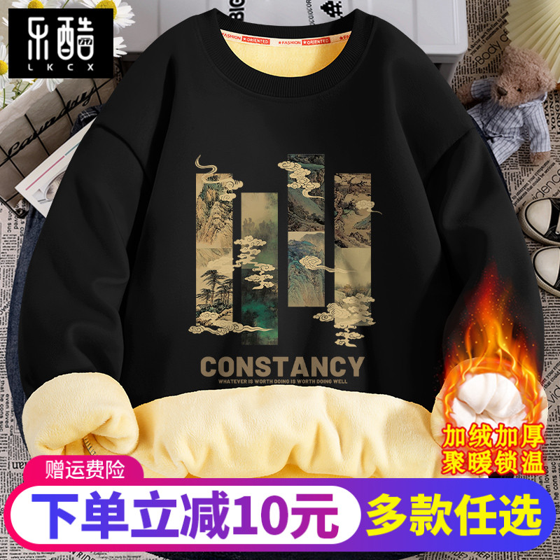 加绒加厚卫衣男冬季男士保暖外套