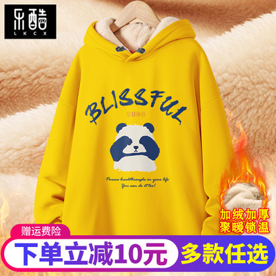 卫衣男款加厚冬季青少年连帽上衣