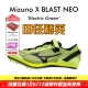 BLAST NEO田径精英男女专业短跑钉鞋 美津浓超级钉鞋 100 200M
