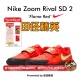 2耐克专业铅球铁饼链球投掷鞋 田径精英2025新款 Rival Nike