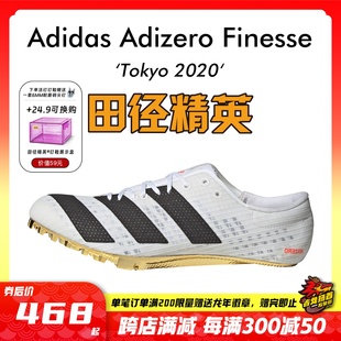 东京战靴小蝉翼现货 田径精英阿迪达斯Adidas专业男女短跑钉鞋