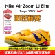 田径精英耐克Nike Elite男女比赛专业气垫跳远三级跳钉鞋 Air