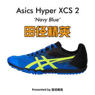 XCS 田径精英新款 Hyper 2男女中考体测田径跑步鞋 亚瑟士Asics