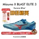 100 美津浓冲击波X 3田径精英男女专业短跑钉鞋 ELITE 200M BLAST