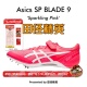 9男女专业短跑钉鞋 2023年新款 BLADE 刀锋 田径精英Asics