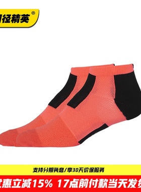田径精英Asics MetaSpeed Ankle男女跑步训练比赛抓地防滑运动袜