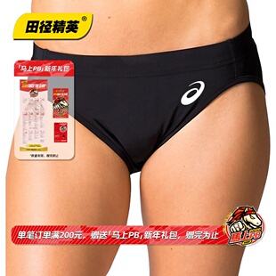 田径精英专业队赞助版亚瑟士女子三角短裤紧身运动分体比赛服