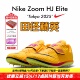 Nike Elite 田径精英2026新款 耐克男女专业训练比赛跳高钉鞋
