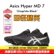 亚瑟士Asics 中距离 Hyper 田径精英新款 6四项 短跑田径钉鞋