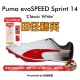 S14男女专业比赛训练短跑钉鞋 evoSPEED 彪马Puma 田径精英新款