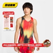 田径精英Nike Elite专业训练跑步速干透气背心比赛服 AeroSwift
