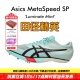 SP专业碳板男女厚底短跑钉鞋 邓信锐6″57同款 田径精英Asics