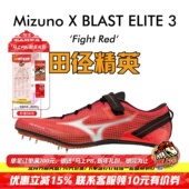 100 美津浓冲击波X 3田径精英男女专业短跑钉鞋 ELITE 200M BLAST