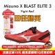 100 美津浓冲击波X 3田径精英男女专业短跑钉鞋 ELITE 200M BLAST