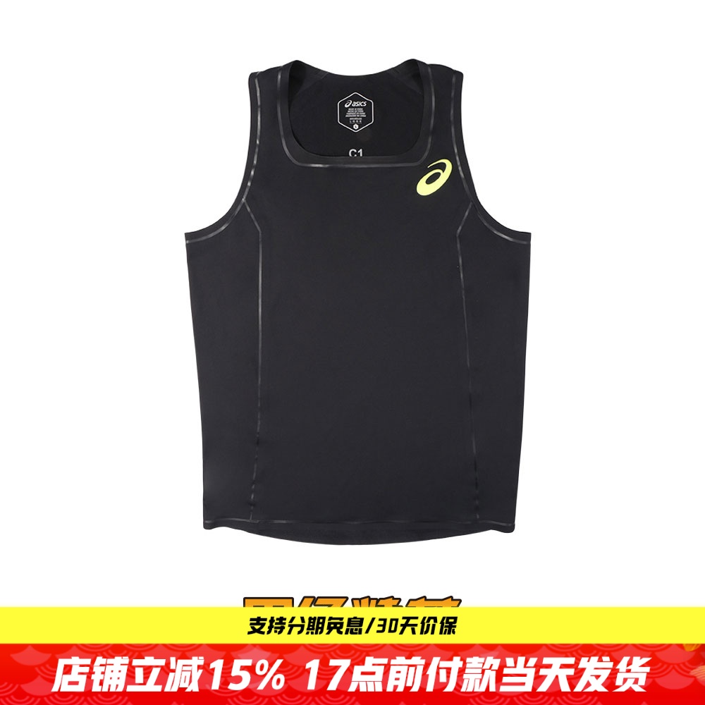 亚瑟士田径马拉松男女跑步比赛服