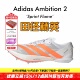 田径精英2026新款 2全能战士专业厚底短跑钉鞋 Adidas Ambition