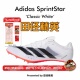 Sprintstar男女专业训练比赛短跑钉鞋 2025新款 田径精英Adidas