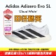 Adidas EVO 田径精英新款 男子专业训练马拉松竞速超轻跑步鞋
