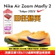 2025东京世锦赛 2耐克男女专业气垫短跑钉鞋 田径精英Nike Maxfly