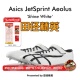 风神 JETSPRINT亚瑟士专业短跑钉鞋 田径精英新款 桐生祥秀Asics