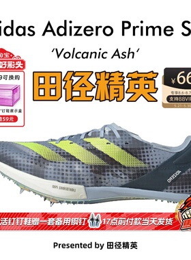 布达佩斯莱尔斯9秒83!田径精英Adidas SP2大蝉翼二代厚底短跑钉鞋