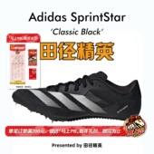 Sprintstar男女专业比赛短跑钉鞋 田径精英2024巴黎新款 Adidas