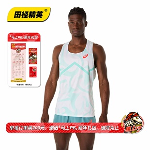 赞助运动员装备!田径精英Asics专业跑步马拉松透气速干背心比赛服