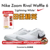 Nike 6男女中考体测竞速跑步鞋 Zoom Waffle Rival 田径精英新款